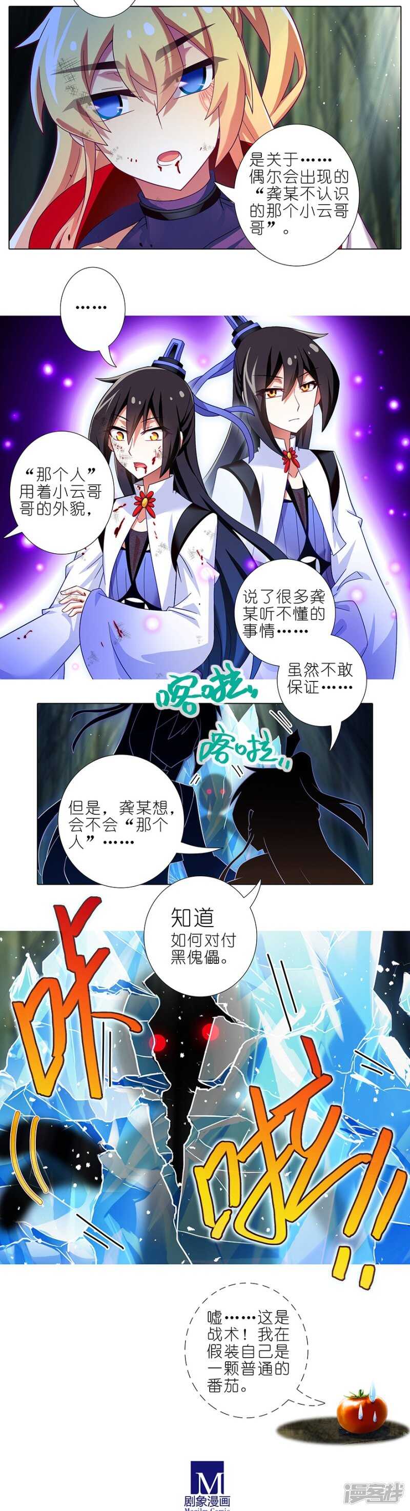 第438坑答应就“汪”一声听听4