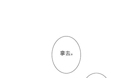 第125坑 九转回魂丹5
