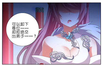 第226坑 他根本就不是魔修1