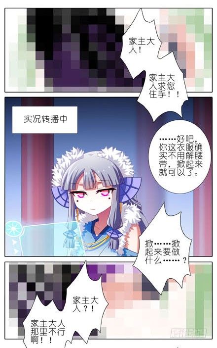 第188坑 裤子脱了看这个？1
