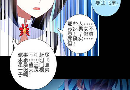 第216-220坑 春节特别（下87