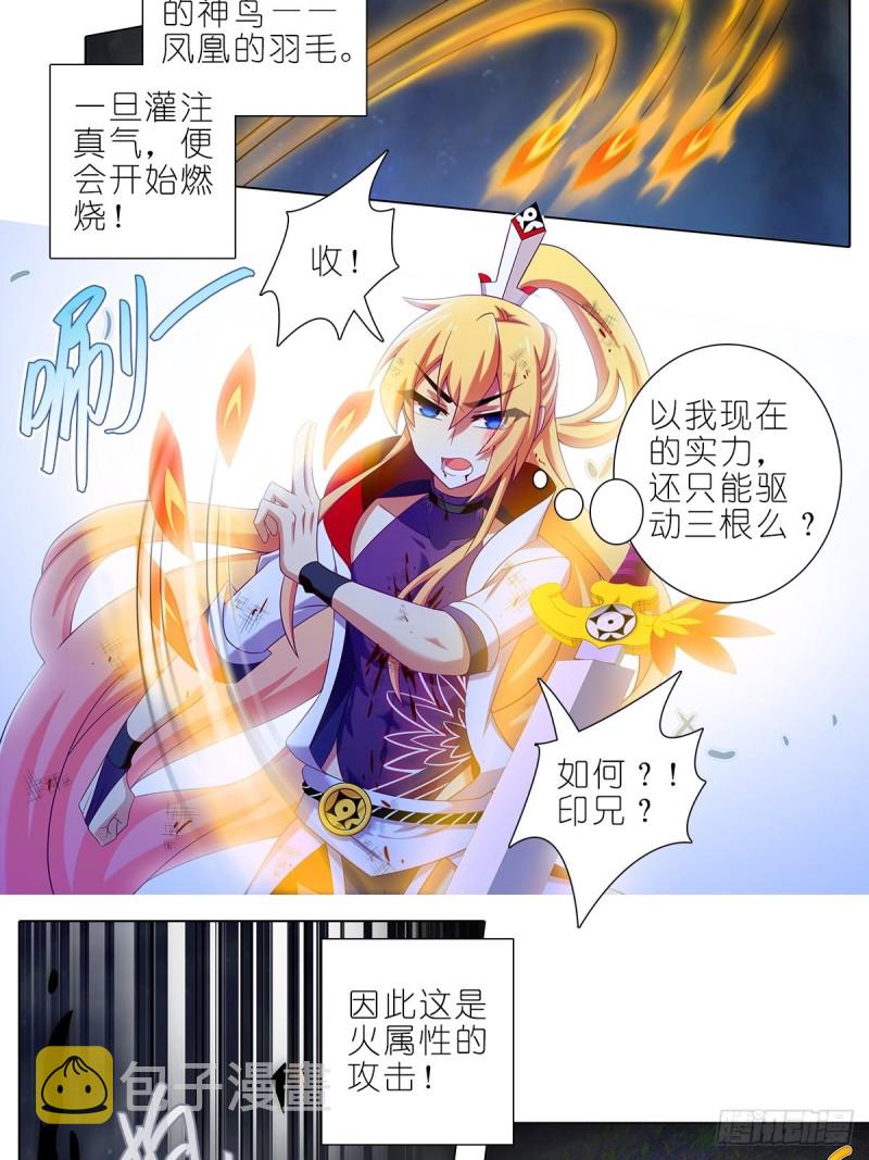 第429坑  猜猜我是谁8