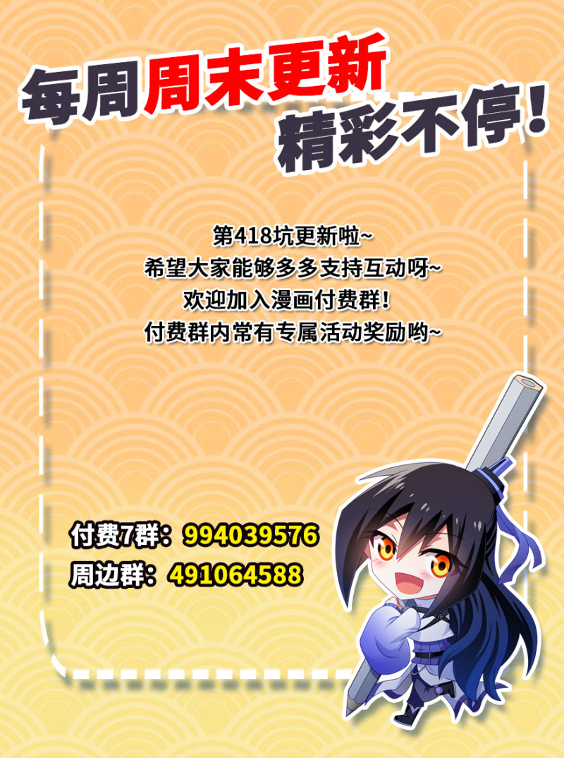 第418坑 神奇的老番茄9