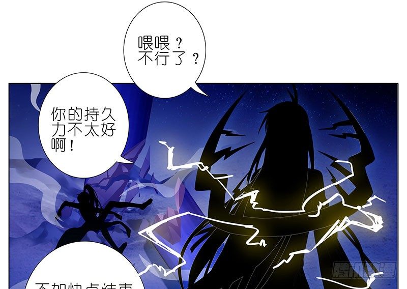 第279坑（上） 生气的师叔17