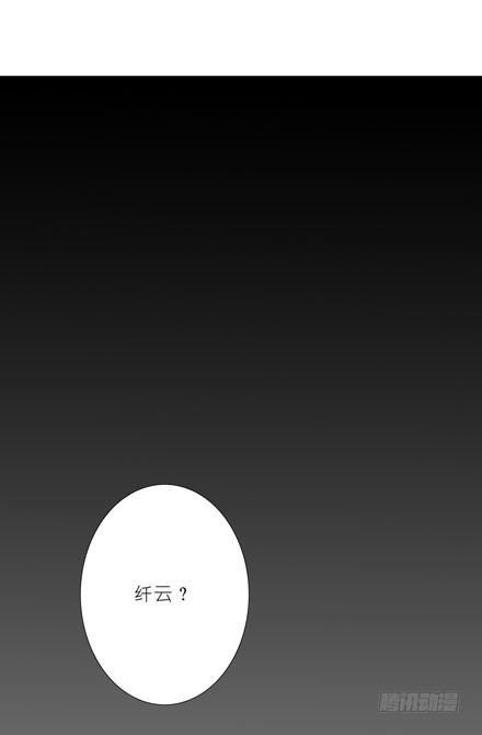 第42坑 渡劫11