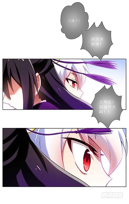 第121坑 我才是主角2