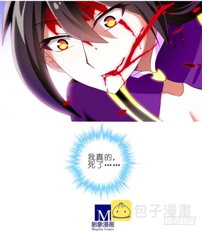 第167坑 寂静的死亡5