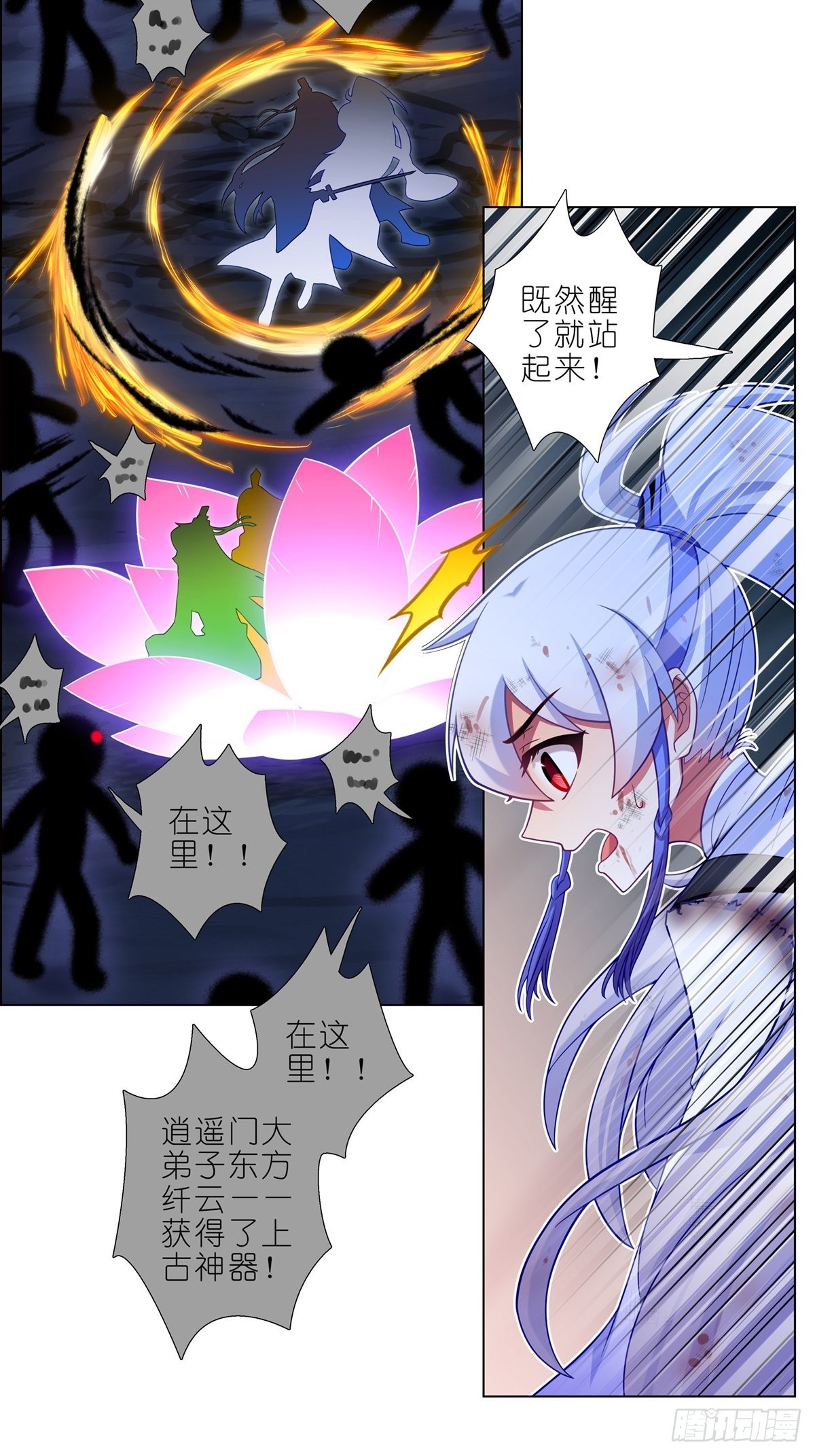 第462坑 周年庆三连更结束11