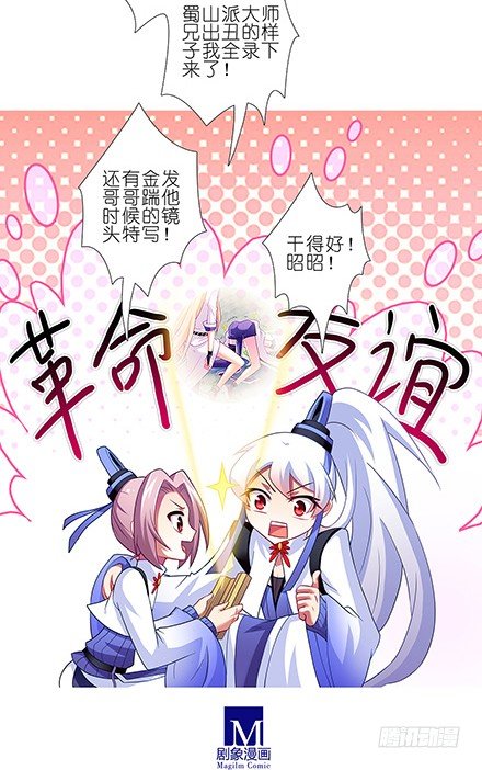 第130坑 主持人13