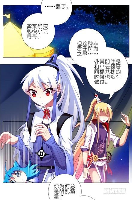第147坑 隔音帐篷12