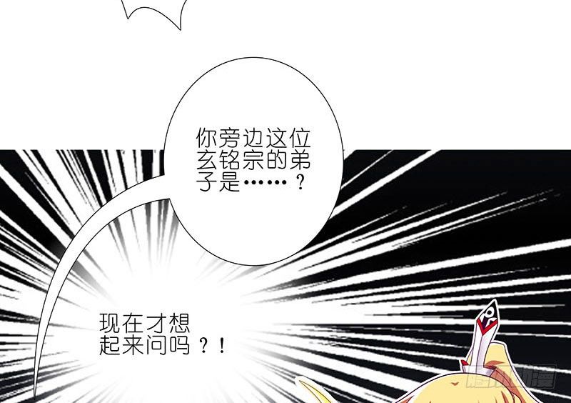 第268坑 反射弧25