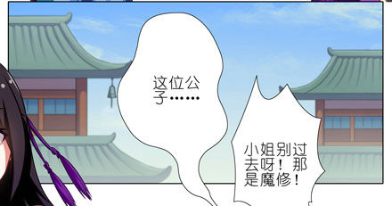 第49坑 撞到角了11