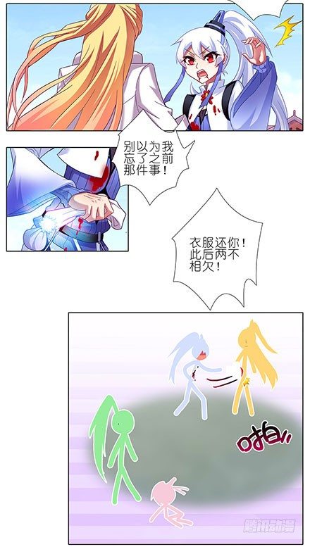 第107坑 衆望所归6
