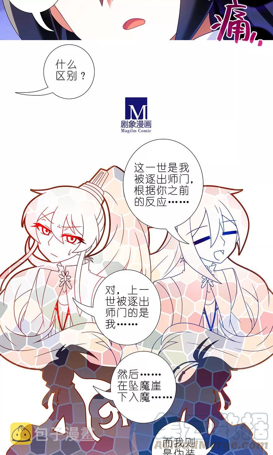 第325坑 蝴蝶效应2