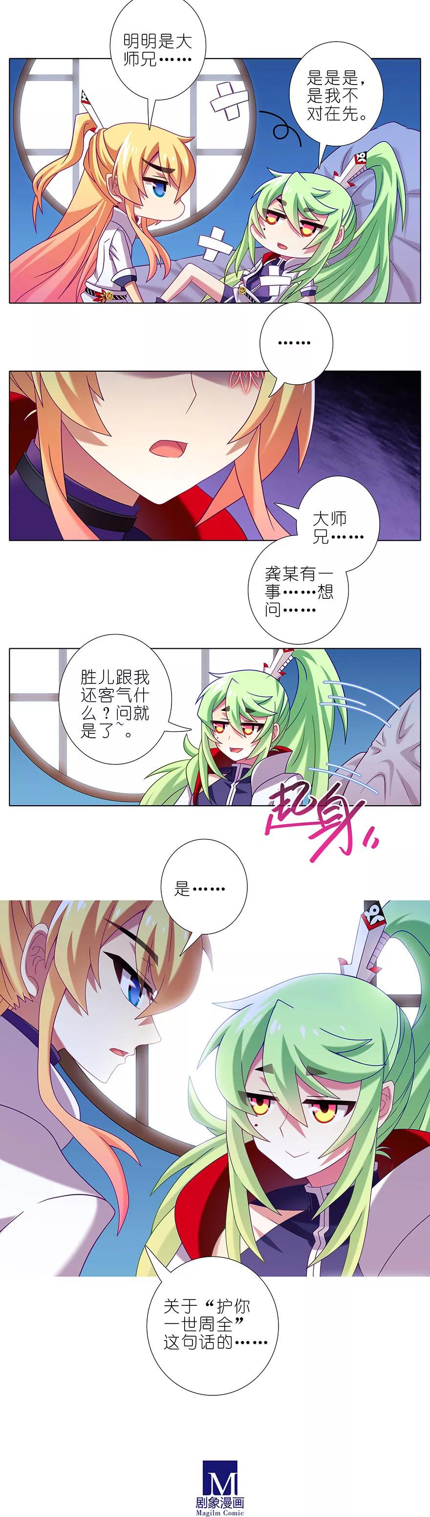 第331坑 话不仅仅只有表面意思1