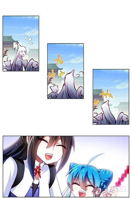 第117坑 逍遥门5