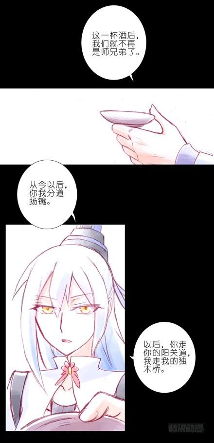 第70坑 梦5