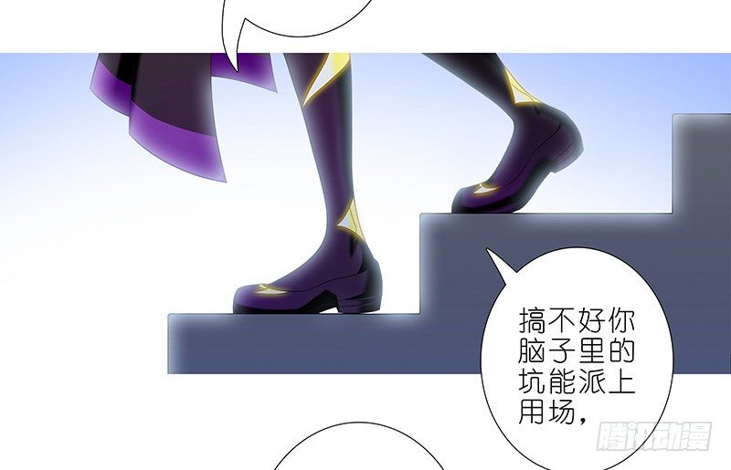 第294坑 故人遇故人8