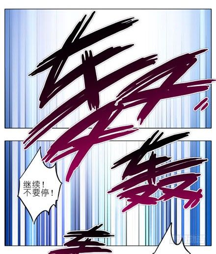 第191坑 有药你不早拿出来！1