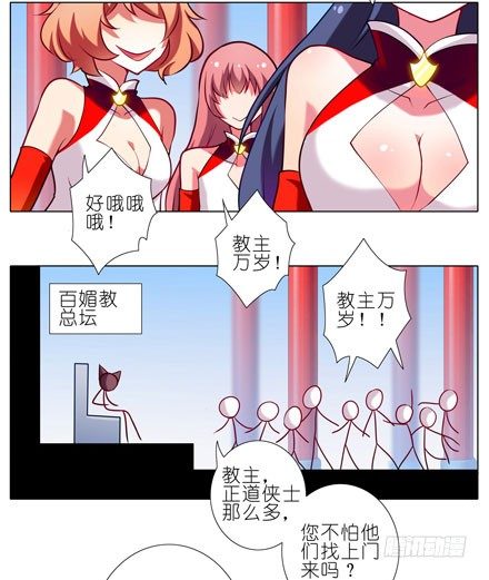 第56坑 不速之客2