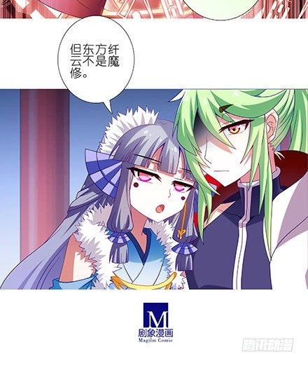 第230坑 不如算一卦7