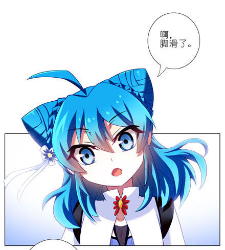 第190坑 你从来没有变过...13