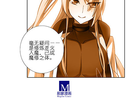 第228坑 明枪易躲8
