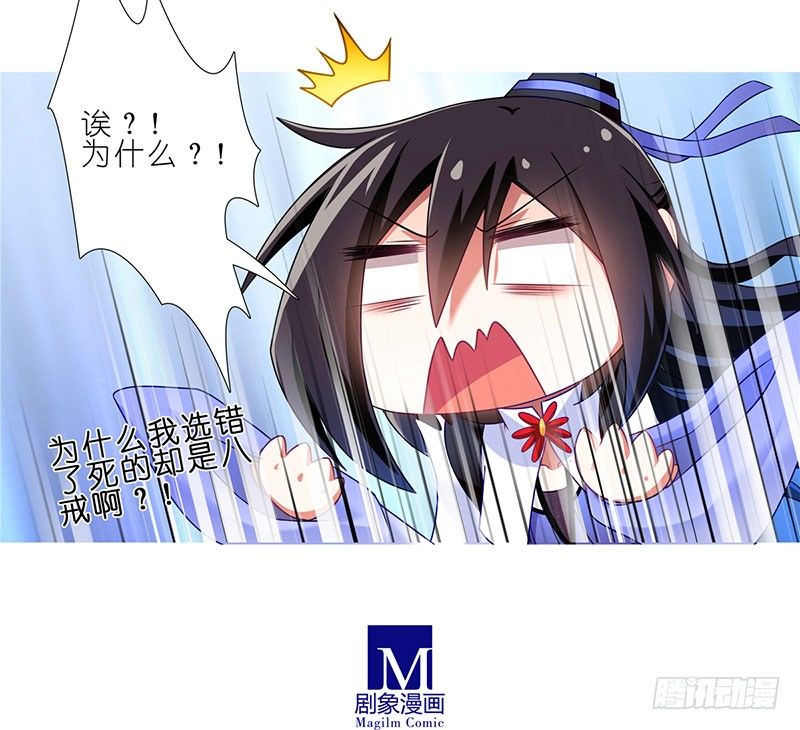 番外：这是啥坑39