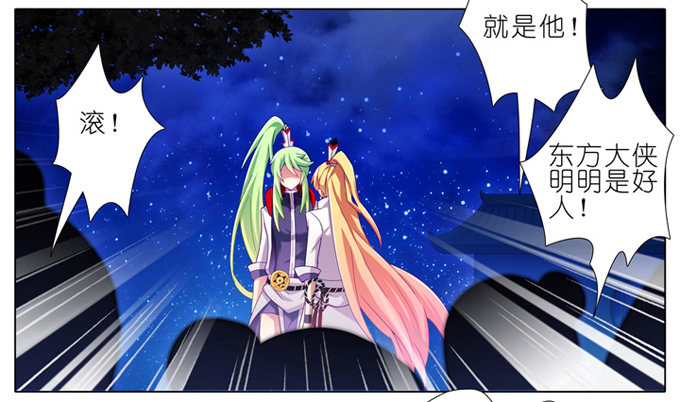 第178坑 这些，不都是你教给我1