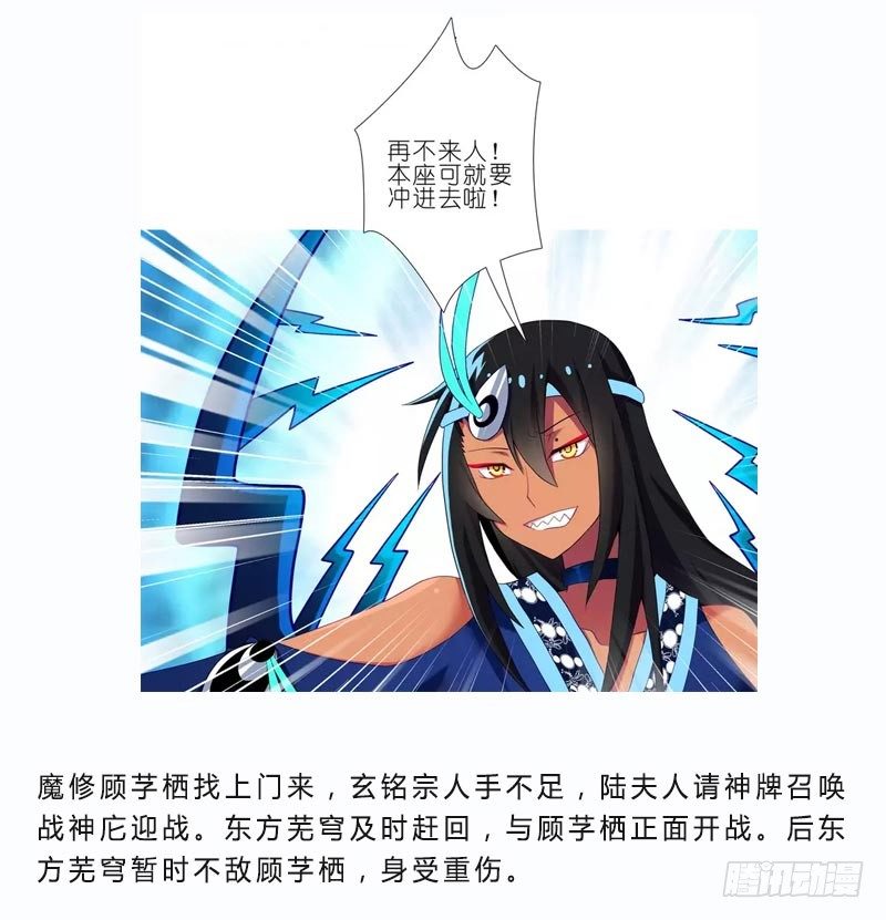 第279坑（下）从开始就错了？3