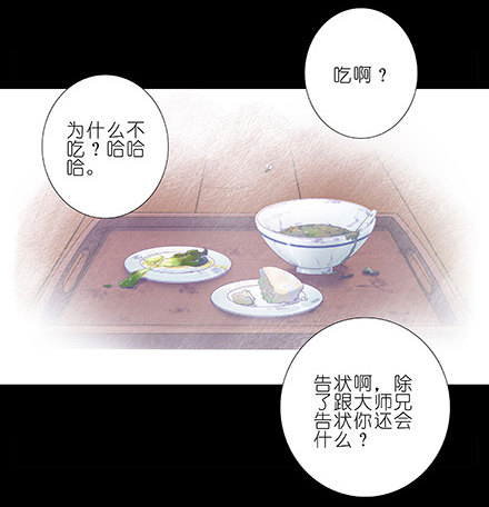 第210-215坑 春节特别（上68