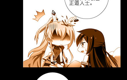 第234坑 无法改变16