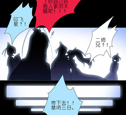 第216-220坑 春节特别（下83