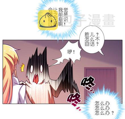 第153坑 怎麽办？3