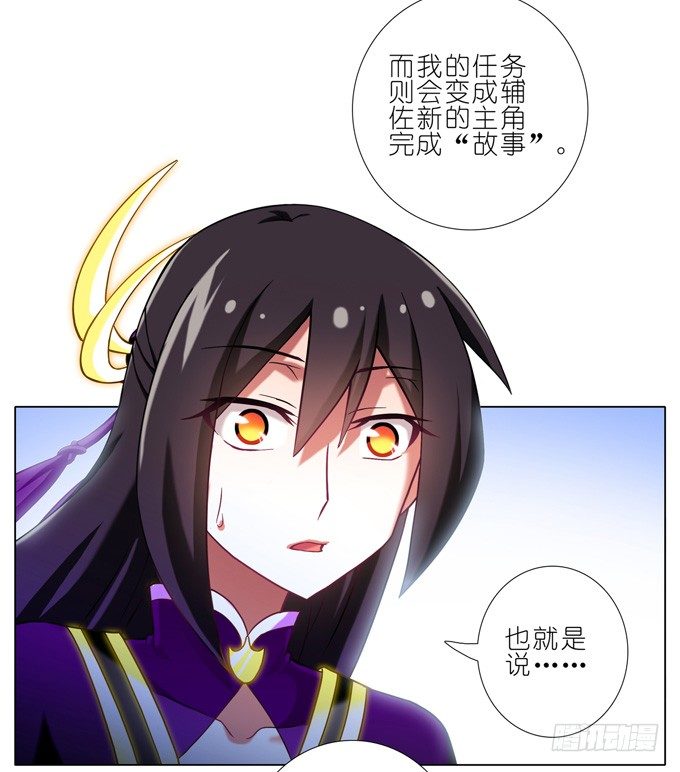 第171-172坑 全部让开！！5