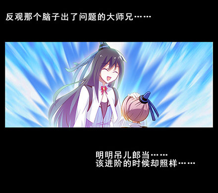第131坑 天命9