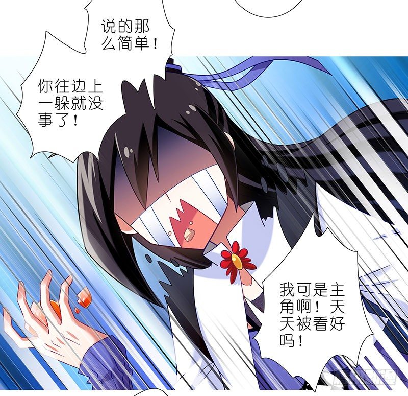 第289坑+福利 吃口仙果压压惊3