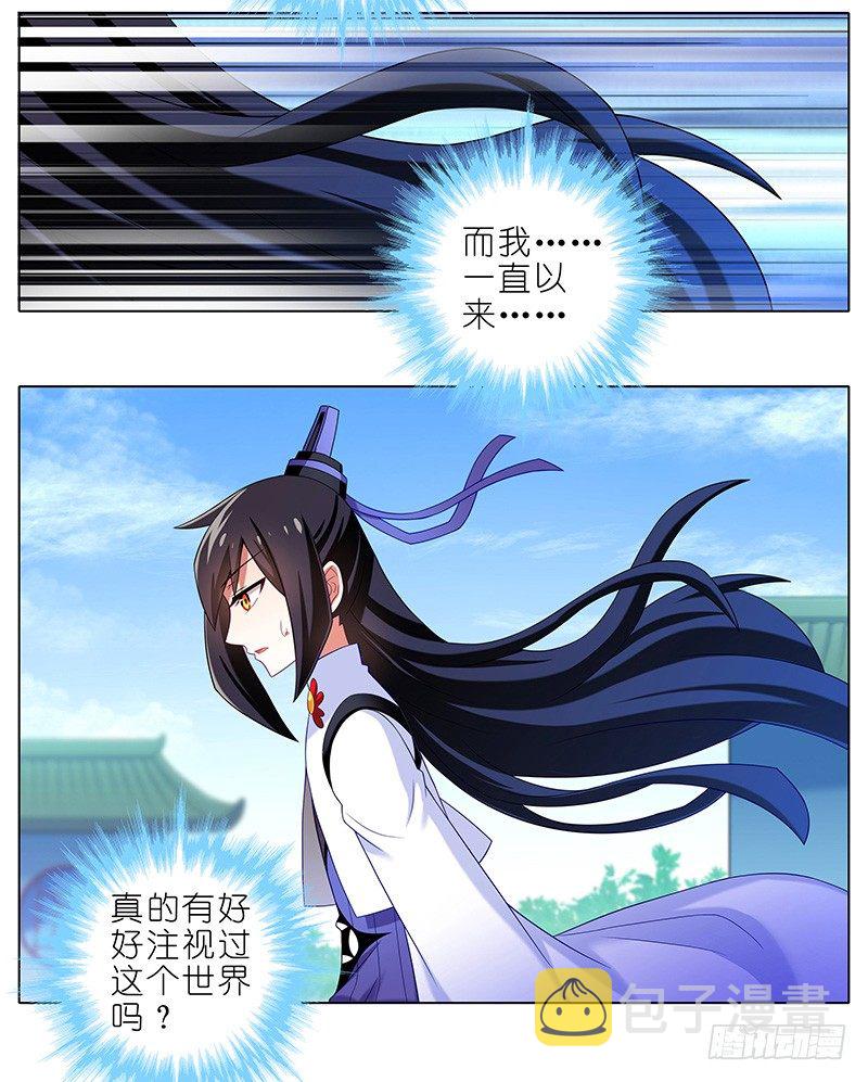 第293坑 不欢迎我麽？2
