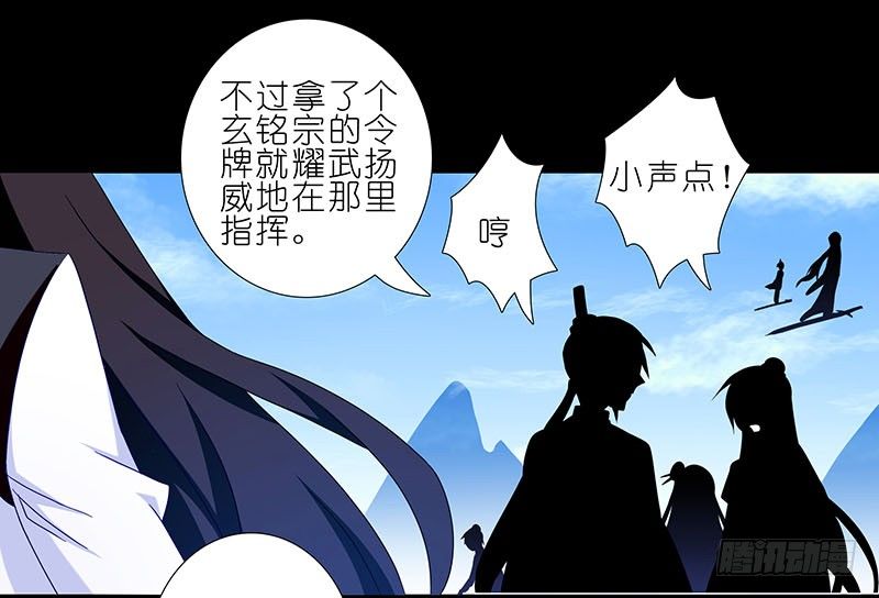 第270-273坑 无助21