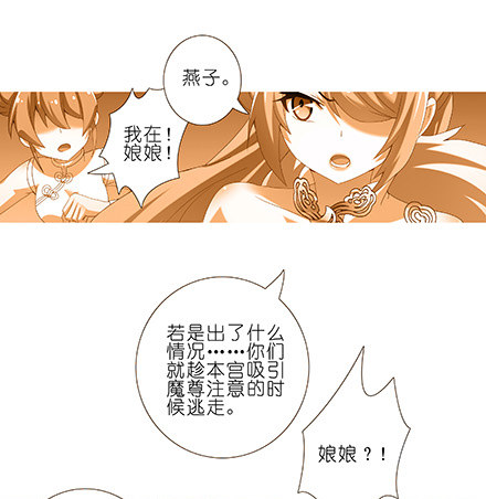 第224坑 交由正道处置4