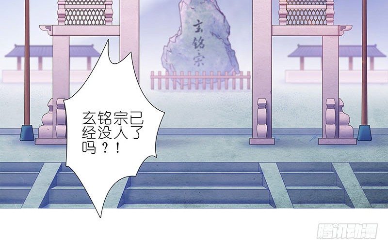 第270-273坑 无助76