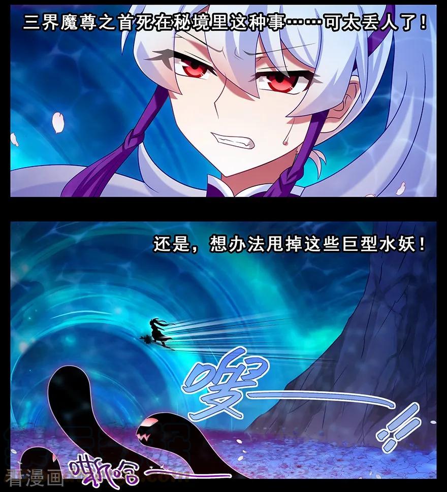 主角走的boss线就是不一样2