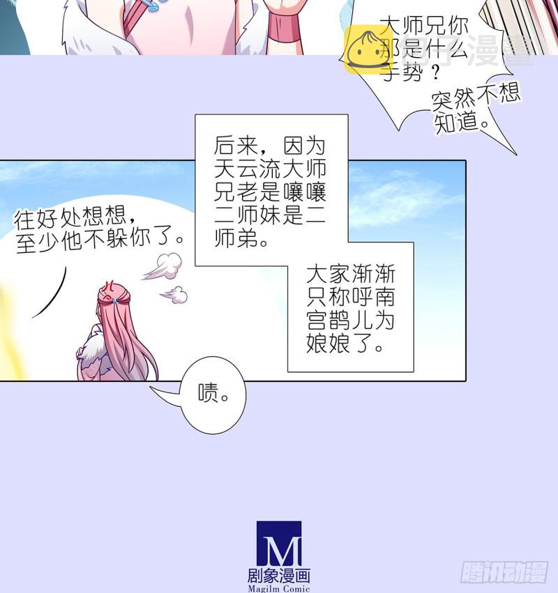 第446坑 只可惜——9