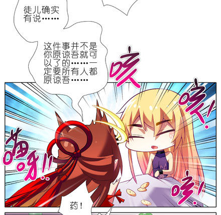 第199.5坑（中）芝麻饼甜不甜10
