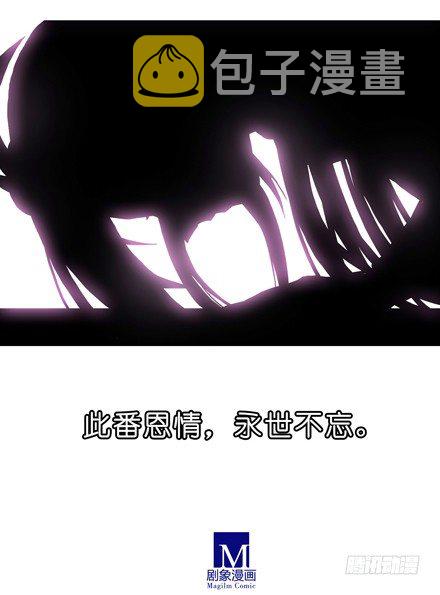 第37坑 崖底的日子15