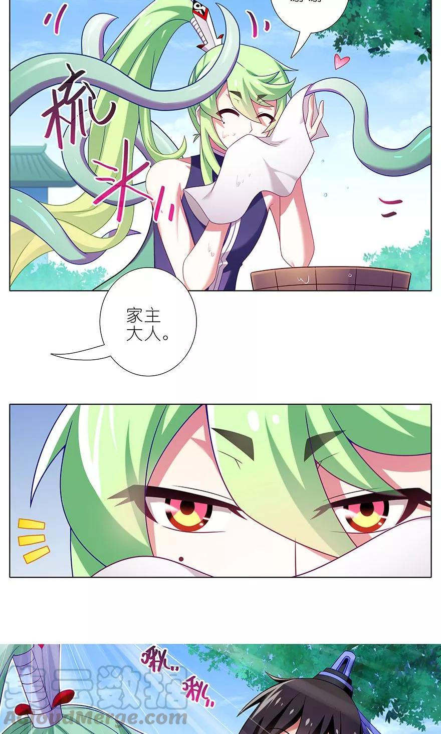 第326坑 男人解决问题的方式6