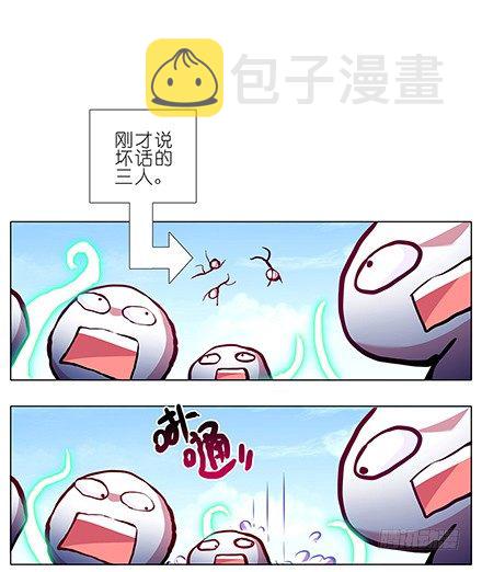第101坑 伏魔大会（二）9