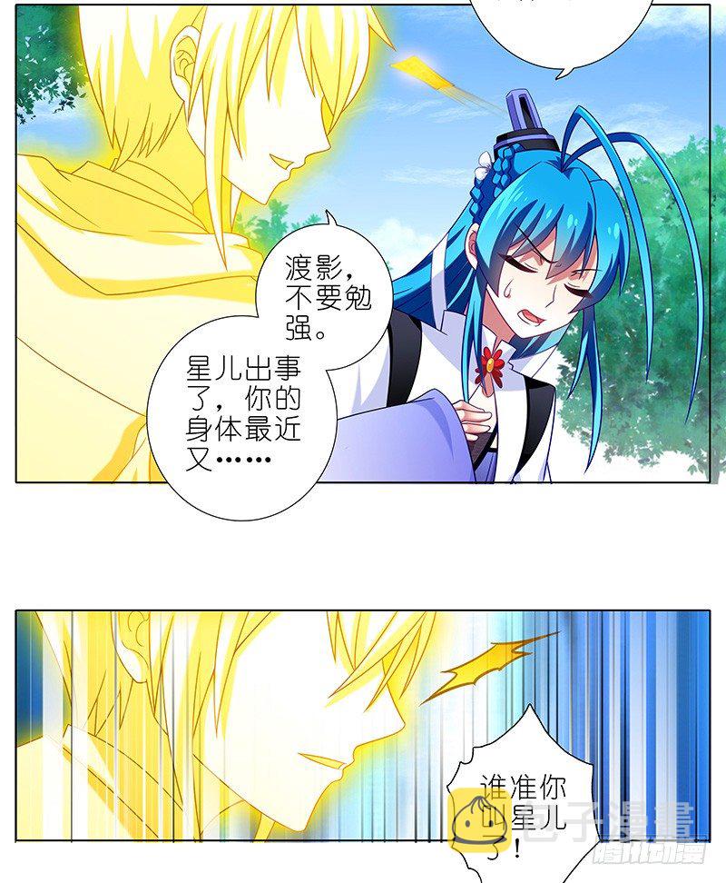 第298坑 暴躁天雷，在线执法！7