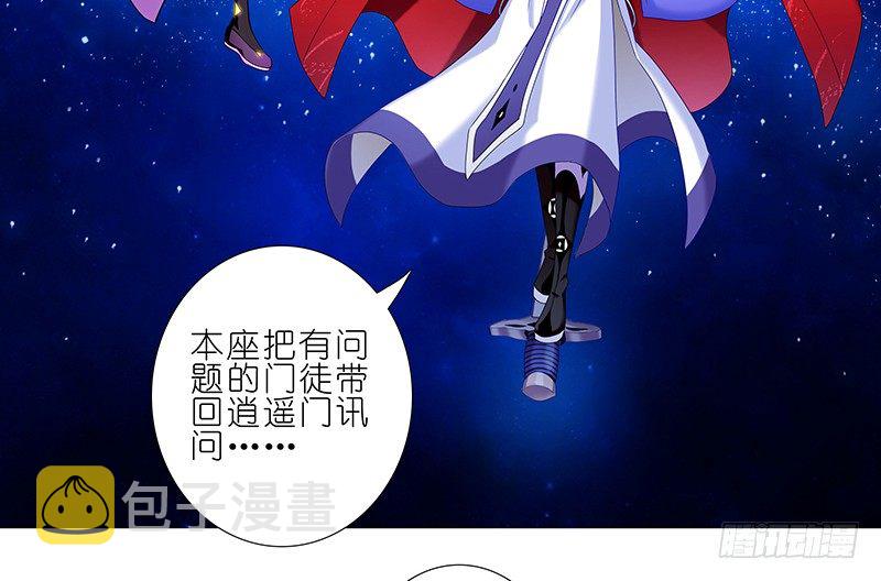 第249坑 无法反驳27