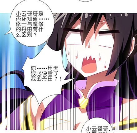 第229坑 一不小心插进去的16